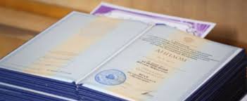 Купить диплом ИП РАН Как и где законно приобрести диплом с уникальным дизайном
