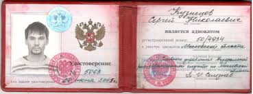 Купить диплом ИП РАН Как и где законно приобрести диплом с уникальным дизайном