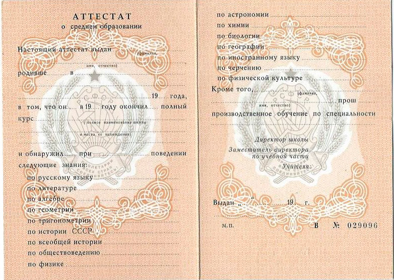 Купить диплом ЭПИ как выбрать надежного поставщика Купить диплом ЭПИ как выбрать надежного поставщика