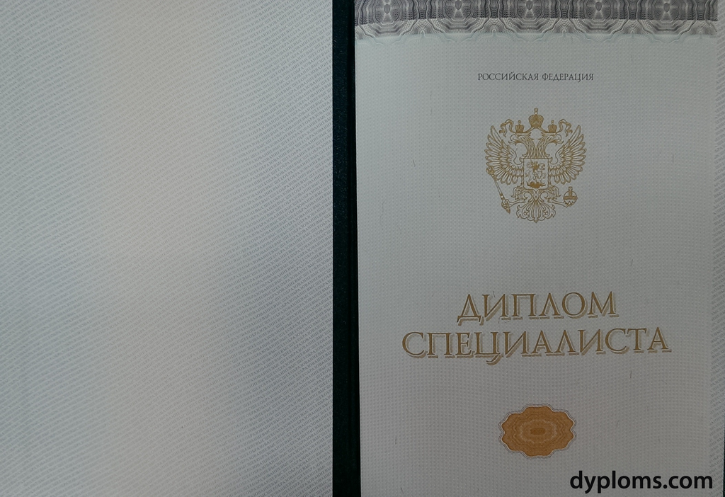 Купить диплом в Пятигорске как сделать правильный выбор Купить диплом в Пятигорске как сделать правильный выбор